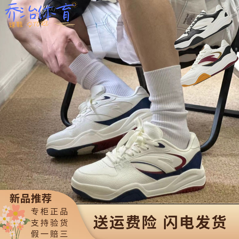 Anta Fan Zhendong Same Style Wave Shoes 3 Spring Low-Top Sneakers Trendy Color-Blocking Men's Versatile Skate Shoes Sports Shoes Anta Fan Zhendong Same Style Wave Shoes 3 Spring Low-Top Sneakers Trendy Color-Blocking Men's Versatile Skate Shoes Sports Shoes