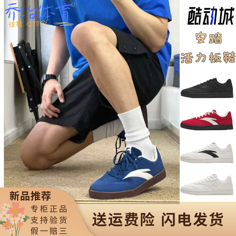 Anta Vitality Sneakers Men's Shoes Thin Sole Low-Top Men's Shoes 2026 New Autumn Versatile Casual Sports Shoes for Men