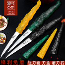 The male stainless steel chef carving knife main knife Fruit platter food carving knife Dragon-shaped knife feed knife sleeve