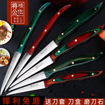 The male molybdenum vanadium steel kitchen carving knife color wood handle sharp grinding-free cutting chefs main knife Vegetable and fruit carving knife