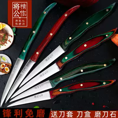 The male Molybdenum Vanadium steel kitchen carving knife color wooden handle sharp non-grinding open material chef main knife vegetable carving knife