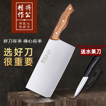 The male kitchen knife professional chef mulberry knife Stainless steel household kitchen knife sharp slicing knife to send fruit knife