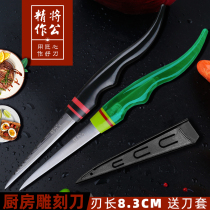 The male kitchen carving knife 67-layer Damascus steel sharp no grinding fast fruit platter carving main knife feed knife sleeve