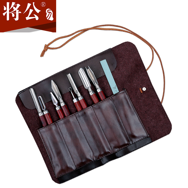 The public food carving knife leather knife storage bag knife cover book volume practical chef knife knife sheath gift