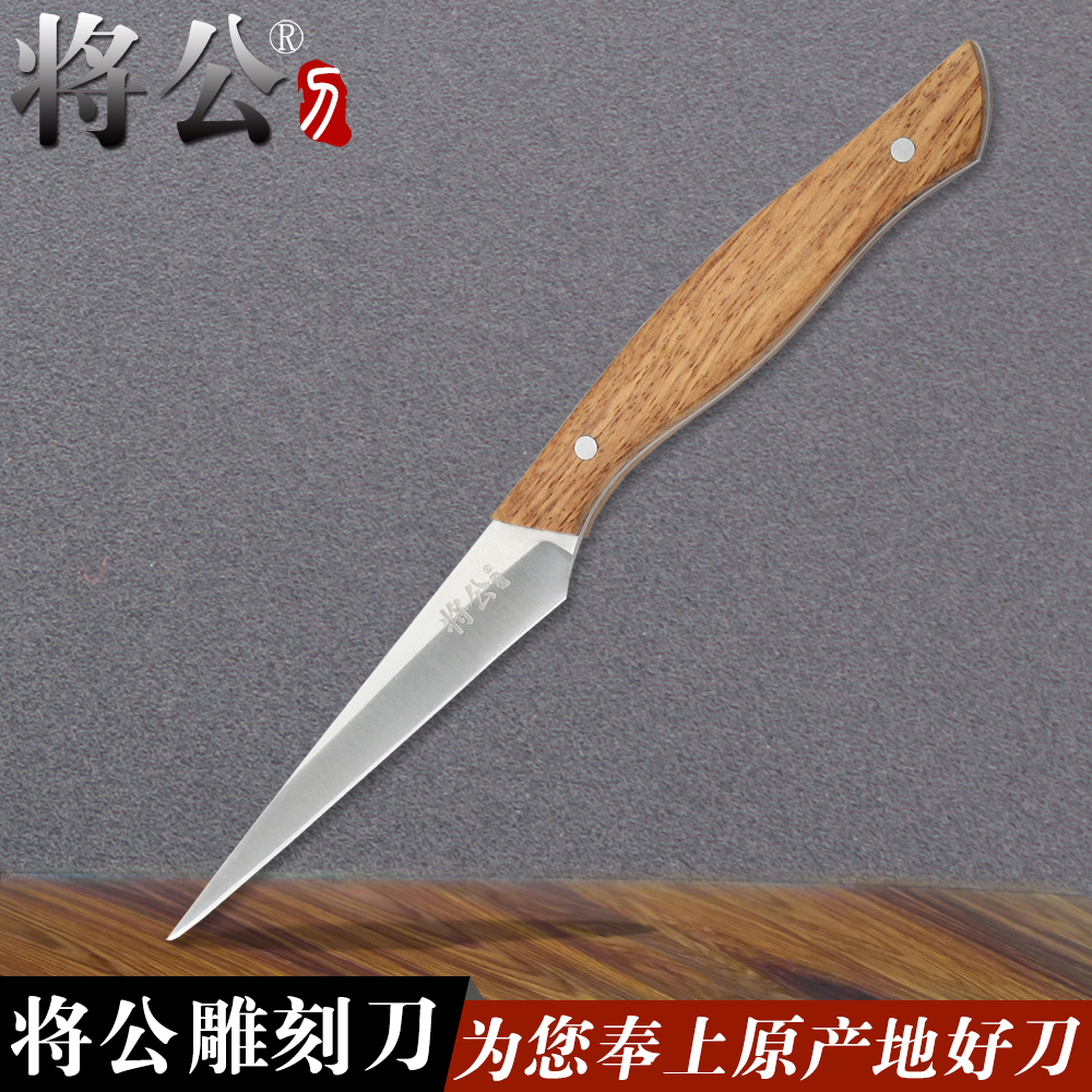 Co-fruit engraving knife main knife Professional chef Stainless Steel Food Sculpture Flower Straight Knife Kitchen Fruit Tray Cutter