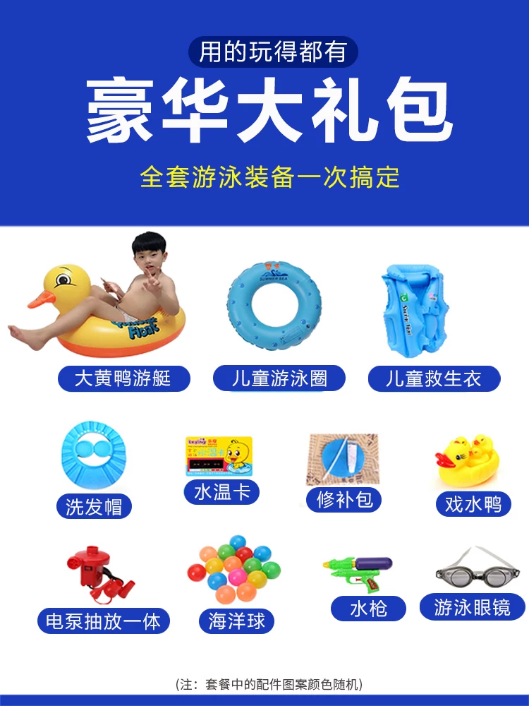Inflatable folding big swimming pool for adults, increased thickness