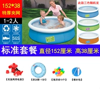 152 высокий диаметр 38 см [стандартный пакет] Десять лет гарантии