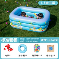 Модель активности 1,5 метра Три -слой [пакет электрического насоса] Супер быстрая зарядка