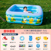 Чрезвычайно толстый 1,5 -метровый три -слой [роскошный пакет] Значение -Для горячей продажи.