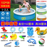 152 High 38 см [роскошный пакет] Десять лет гарантии