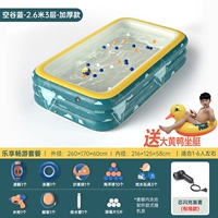 2,6 метра 3 -слоя+насладиться пакетом [проводная зарядка вспышки] [Spot Speed ​​Hair]