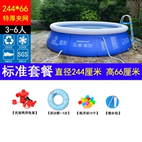 244 высота 66 см [стандартный пакет] Десять лет гарантии