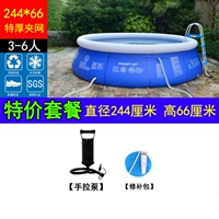 244 высота 66 см [Специальный пакет] Десять лет гарантии