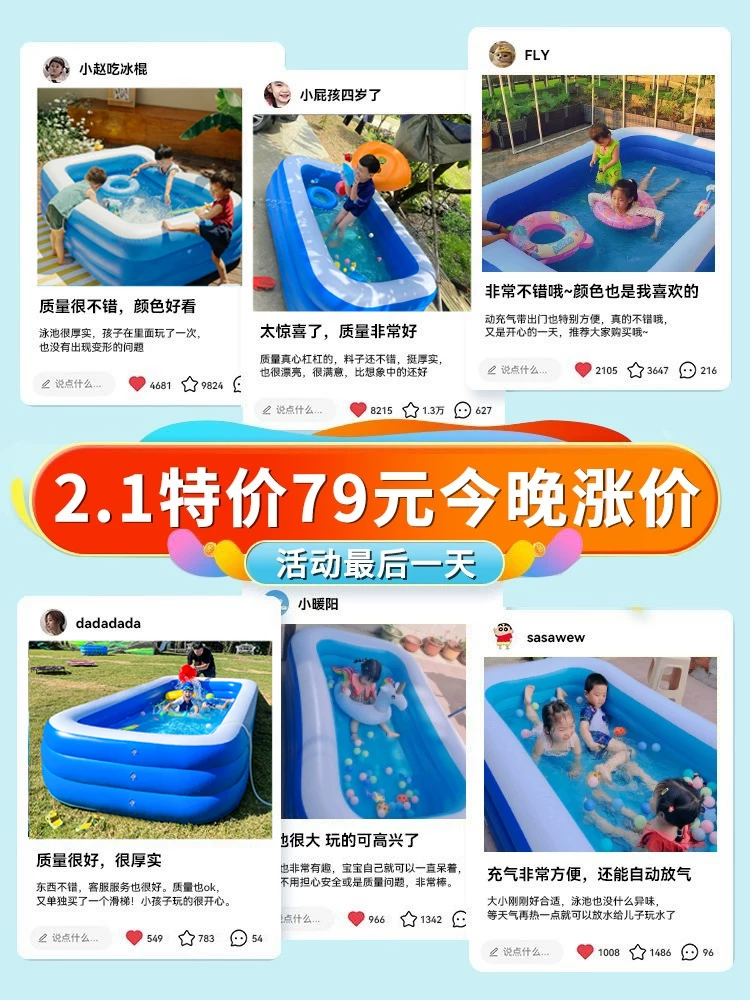 Inflatable folding big swimming pool for adults, increased thickness