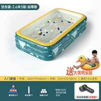 2,6 метра 3 -Layer+входной пакет [Беспроводная зарядка вспышки] [Spot Speed ​​Hair]