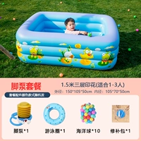 Чрезвычайно толстый 1,5 -метровый три -слой [пакет насоса для ног] упрощенная медленная зарядка