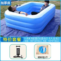 [Уменьшение] 1,8 метра от трех слоя специальных характеристик упаковки толстые