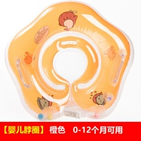 Оранжевый, 0-12 мес.