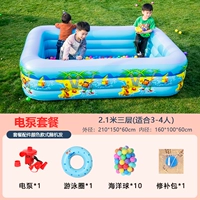 Дополнительный 2,1 метра три -слой [насосной пакет]