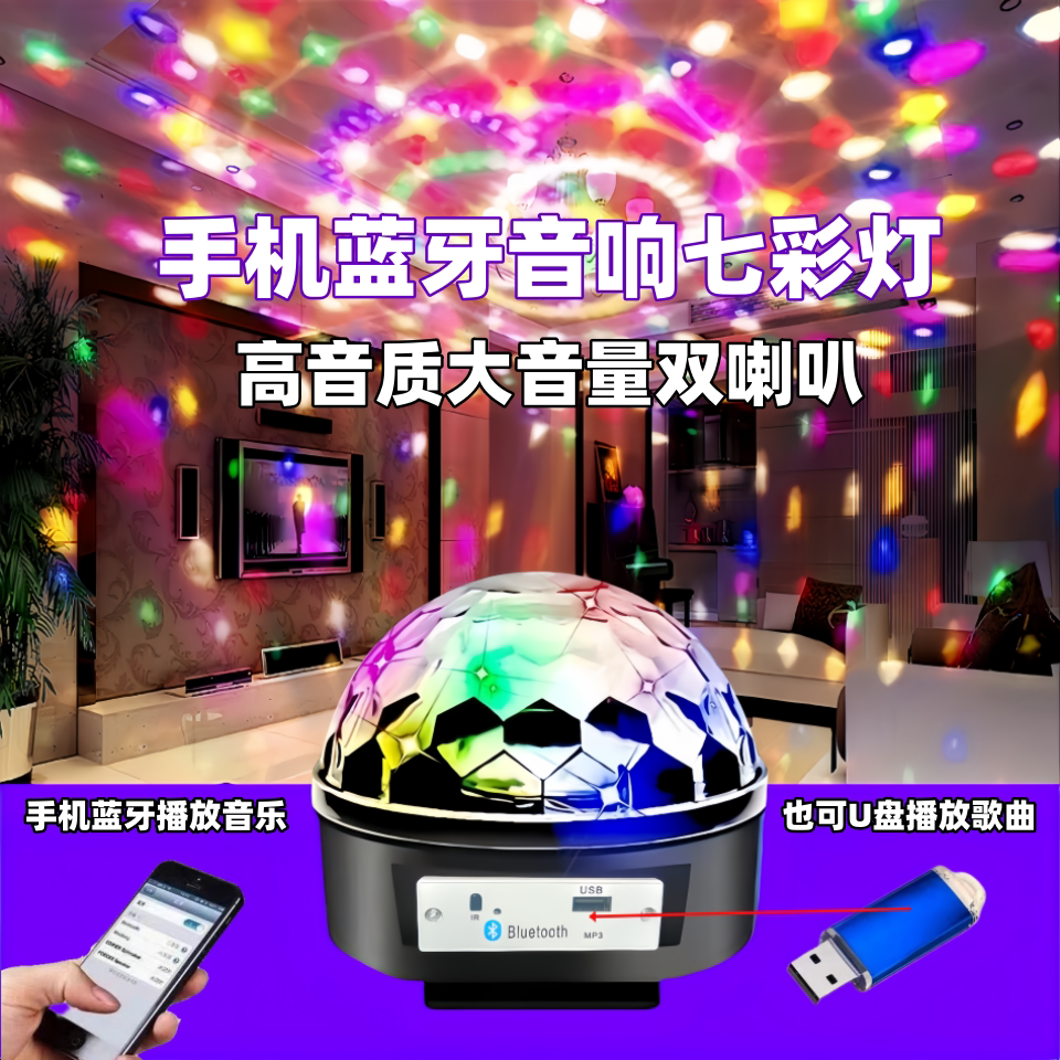 华丽彩灯的LOGO