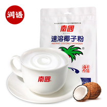 Southern Southern Southern Coconut Powder 340g Hainan Special Breakfast Powder Three Ya special products