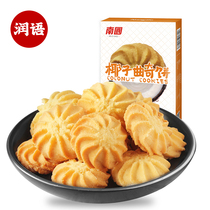 Southern coconut cookie Durian cookie 105g Hainan specialty casual snack