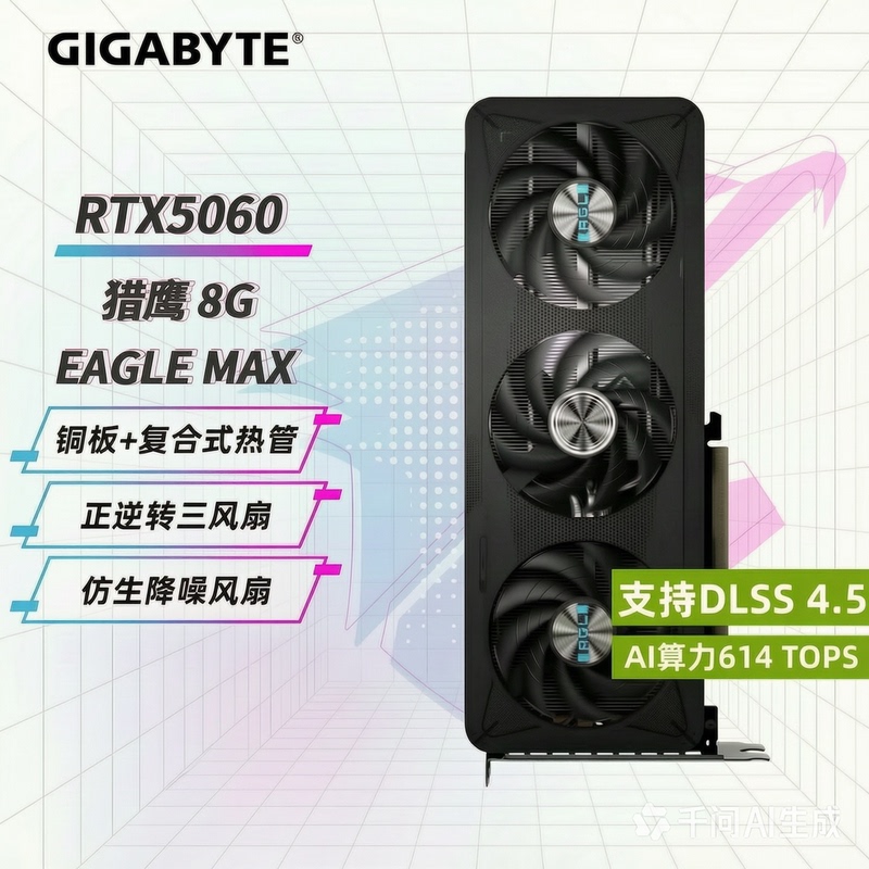 Gigabyte Rtx5060 Oc 8g Falcon Max Delta Gaming Smart Learning Rendering Discrete Graphics Card Gigabyte Rtx5060 Oc 8g Falcon Max Delta Gaming Smart Learning Rendering Discrete Graphics Card