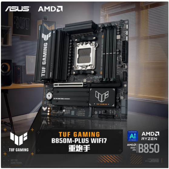 Asus B850M/B650M Wifi Tuf Heavy Gunner/Pirmeamd Motherboard with 9000 Processor Asus B850M/B650M Wifi Tuf Heavy Gunner/Pirmeamd Motherboard with 9000 Processor