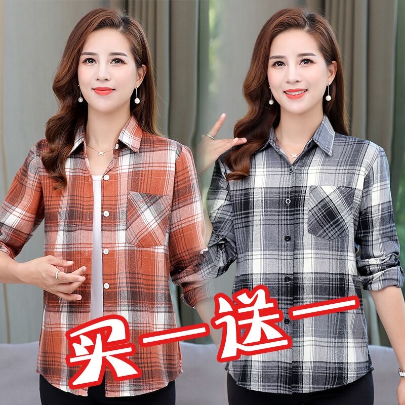 2025 Spring New Style Shirt for Women, Long-Sleeved, Middle-Aged Mom Style, Classic Plaid Shirt, Loose-Fitting, Age-Reducing Top, Jacket 2025 Spring New Style Shirt for Women, Long-Sleeved, Middle-Aged Mom Style, Classic Plaid Shirt, Loose-Fitting, Age-Reducing Top, Jacket