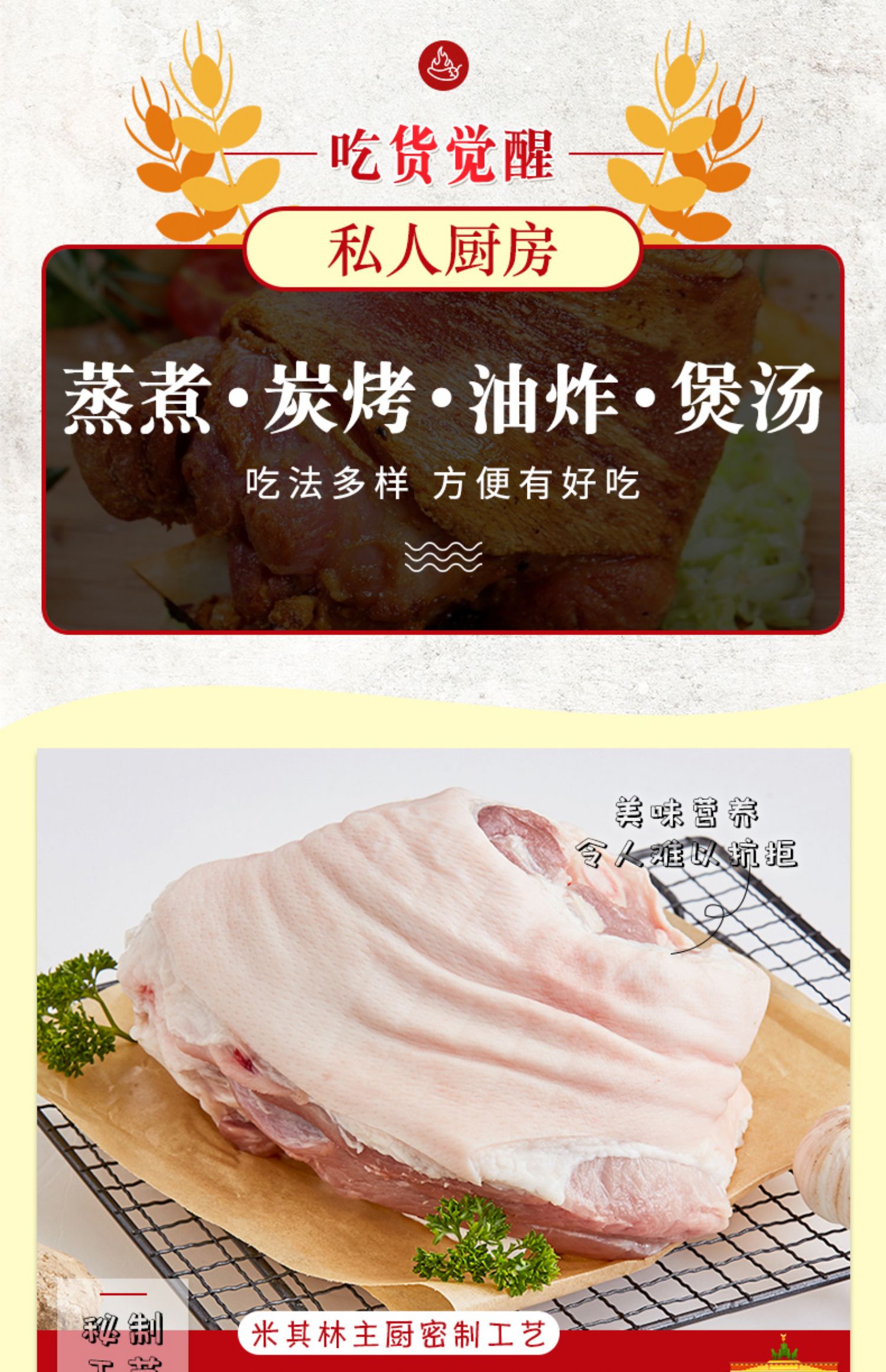 【老杜旗舰店】即食红烧猪蹄蹄髈600g