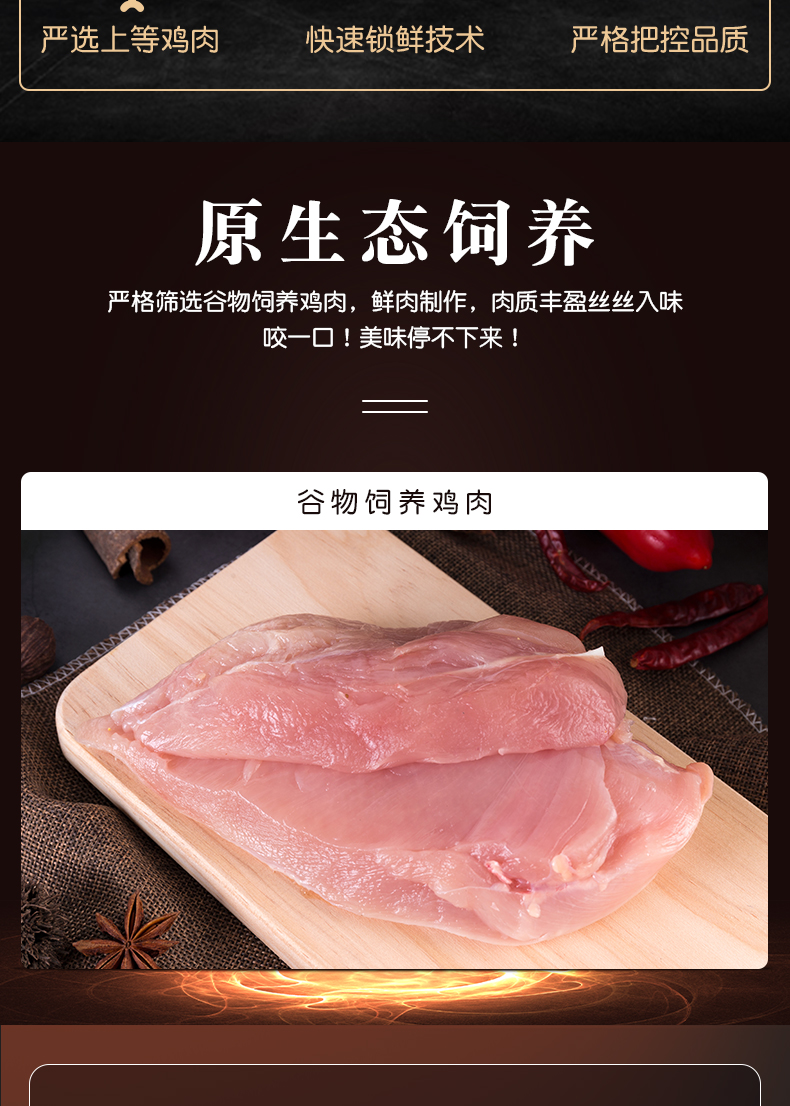 上海老杜 火山石黑椒烤肠热 500g 图2