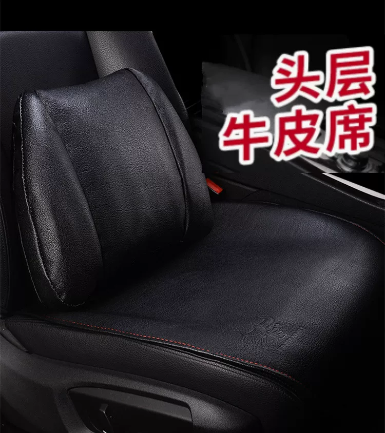 Leather pillow, seat, 2023 collection, cowhide
