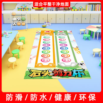 Kindergarten Environment-Themed Fun Classroom Games, Floor Stickers, Atmosphere Props, Campus Recess Hopscotch