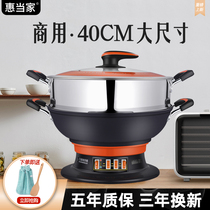 Electric cooking frying pan multi-function electric heating pot large capacity super large electric fried cooking pot cast iron large commercial