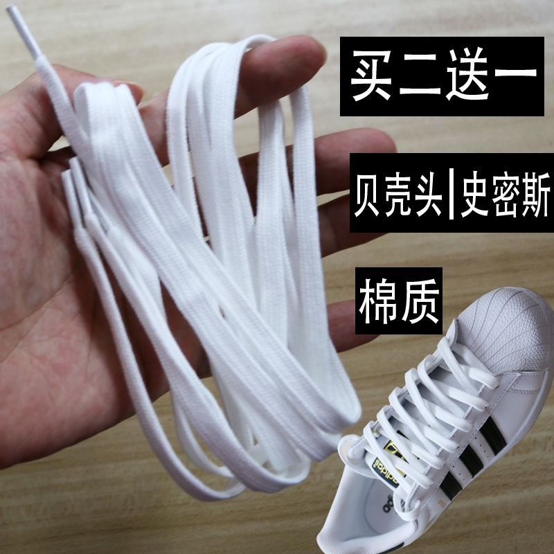 Adaption of Ardi Gold Label Shells Head Laces Male And Female Cotton Flat Trifoliage Grass Smith Black & White Color Palette Shoes