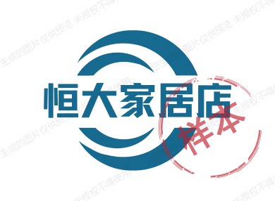恒大家居店的LOGO