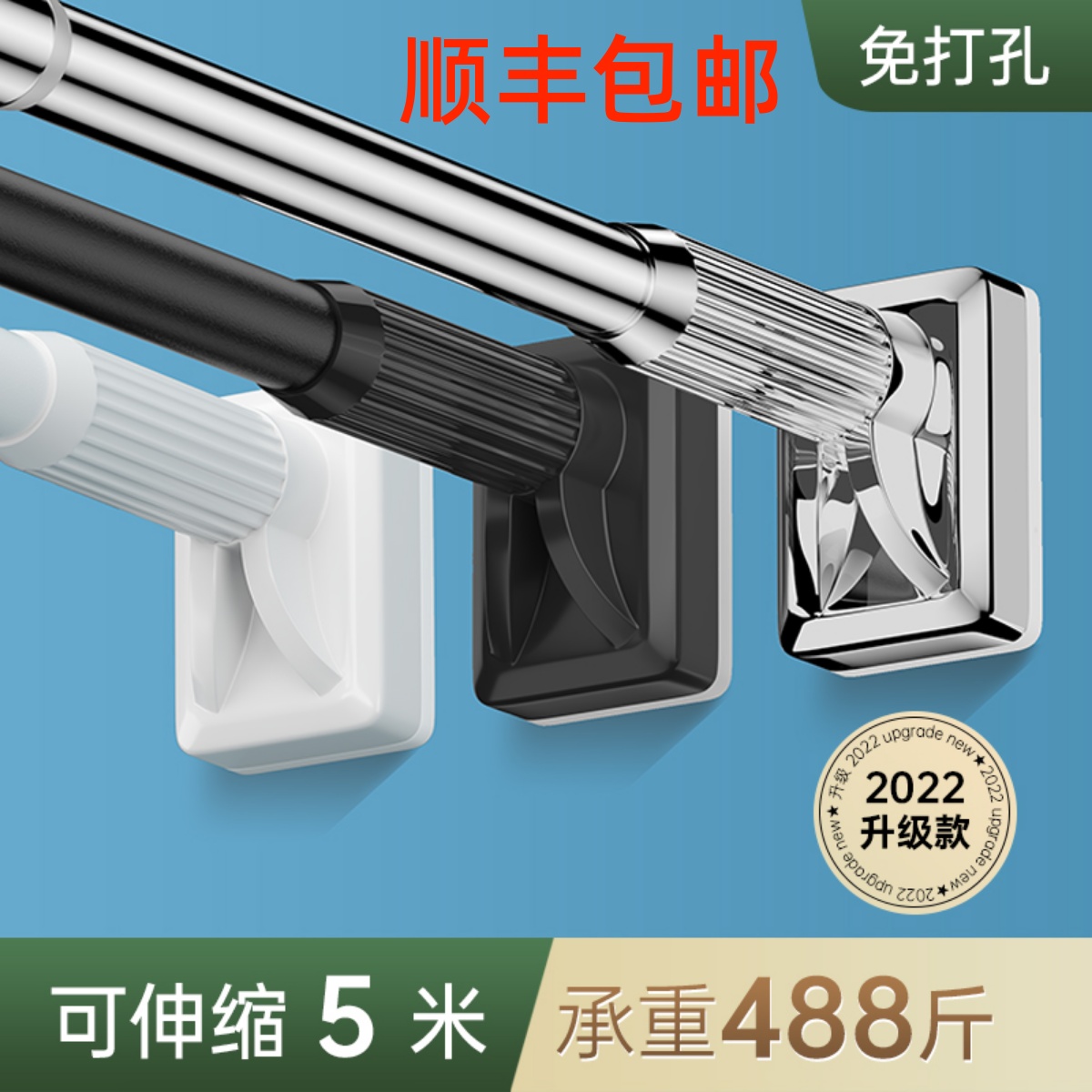 Rod rod ro ro rod rod rod rod rod rod rod with curtain rod