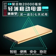 Huawei điện thoại di động sạc vinh quang Po 20000 mA 4C 67i Chơi P7P9 mỏng 5X dành riêng 5A điện thoại di động - Ngân hàng điện thoại di động