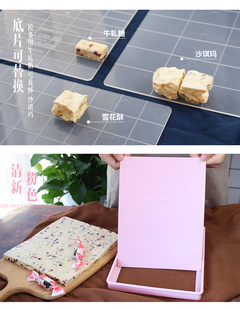 Nougat Snowisp Crisp Set Set Hướng dẫn sử dụng Vật liệu DIY Tự làm tại nhà Làm thịt bò Công cụ ốp lát Không dính khuon banh trung thu