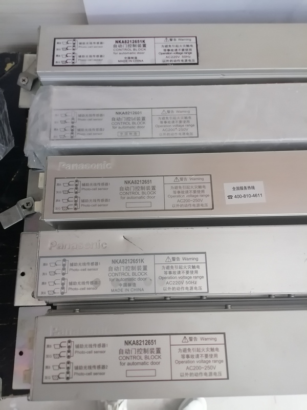Panasonic Automatic Door Controller Nka8212601 K/2651 Universal Unit Motor