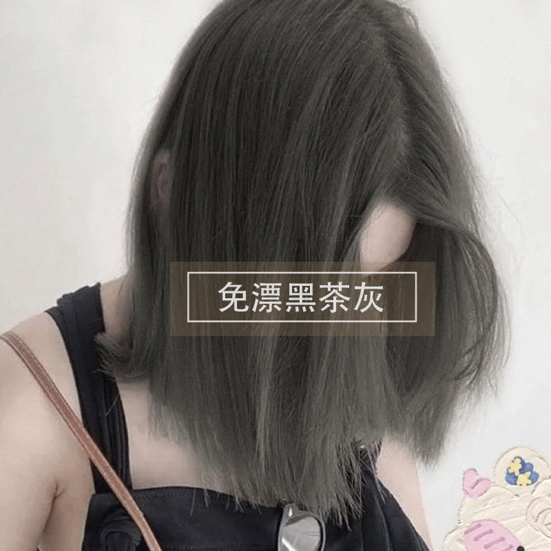 Black tea gray hair dye 2022 popular color whitening at home to dye pure bubble foam plant hair dye cream for men and women