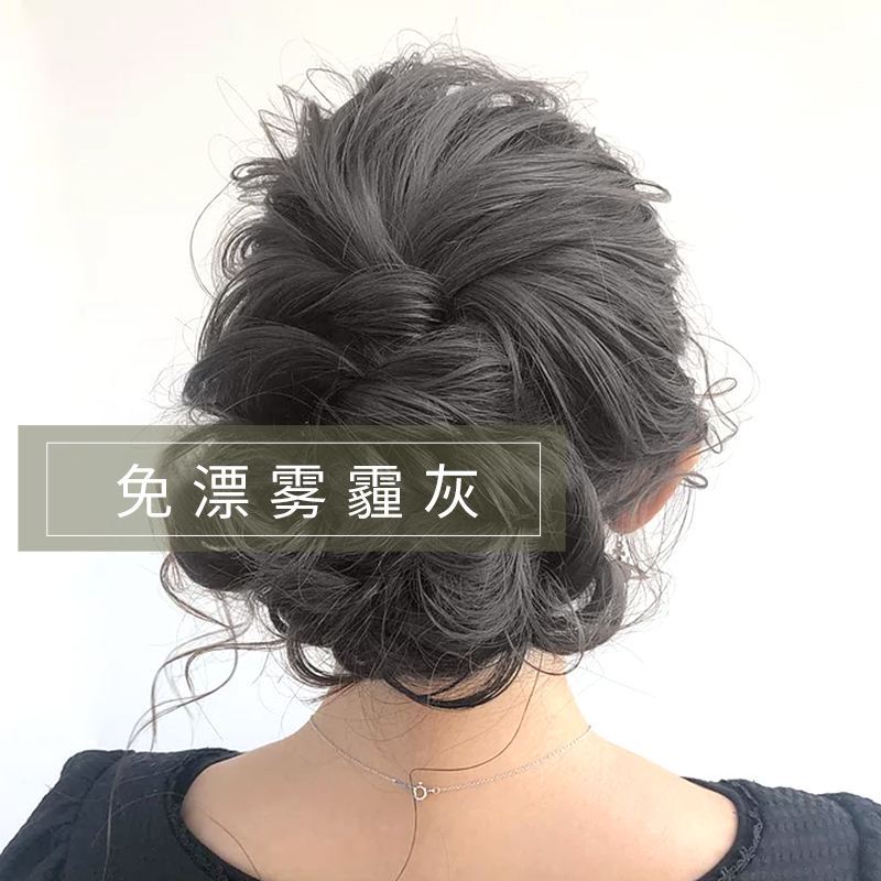 Foggy Grey Hair Dye 2021 Pop color Xianbai himself at home Dyed Foam Plant Pure Dye Hair Cream Female