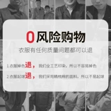 Утепленная куртка, зимний комплект