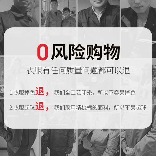 Утепленная куртка, зимний комплект