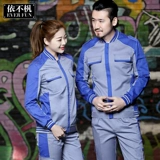 В соответствии с осенней рабочей одеждой, набор мужской длинно -насыщенной автоматической ремонтной рабочей одежды 4S Магазин Машина ремонтная машина ремонтная машина для стирки автомобилей униформа