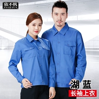 1206 Озеро синий топ с длинным рукавом