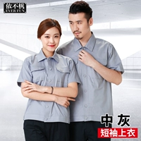 1206 Средний серый топ с короткими рукавами