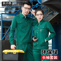 Защита окружающей среды Зеленый летние длинные рукава 1603 набор