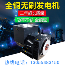 Brushless brush diesel generator 20 24 30 50 100 200 300kw kW 380v 220v ball