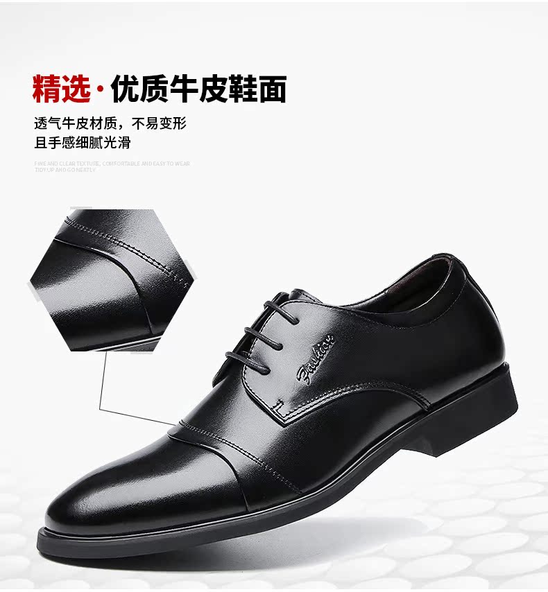 木林森 男士商务休闲牛皮鞋 图7